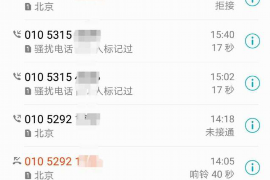 女朋友骗快递公司男朋友77万